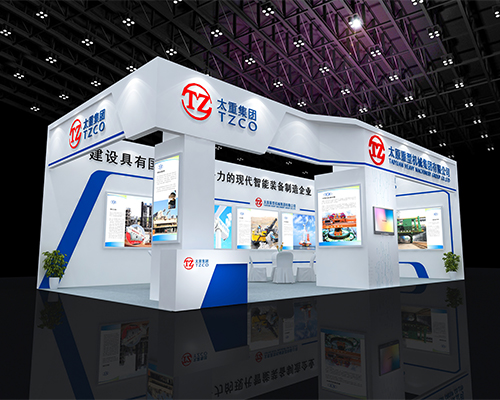 太重集團展臺設計施工